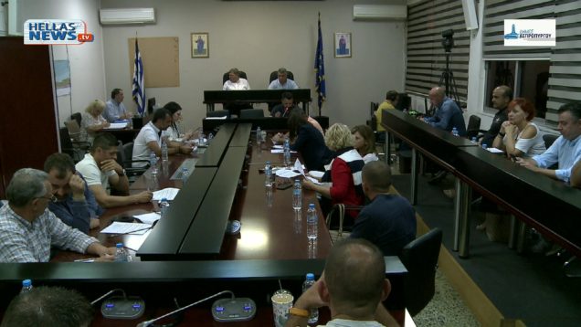 4Η ΕΙΔΙΚΗ Συνεδρίαση ΛΟΓΟΔΟΣΙΑΣ ΑΣΠΡΟΠΥΡΓΟΥ την ΔΕ 30-9-24 και ώρα 1900