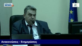 15η Συνεδρίαση του Δ.Σ. του Δήμου ΔΑΦΝΗΣ-ΥΜΗΤΤΟΥ την ΔΕ. 30-9-24 και ώρα 21:00