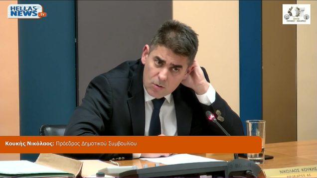 27η ΕΙΔΙΚΗ Συνεδρίαση του Δ.Σ. του Δήμου Παπάγου-Χολαργού την ΠΕ. 12-12-24 και ώρα 19:00