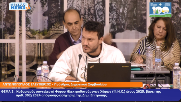 Στιγμιότυπο οθόνης (2)