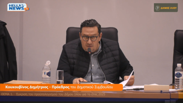 Στιγμιότυπο οθόνης (3)