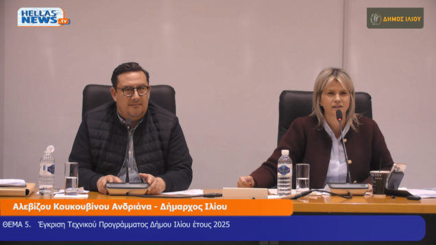 Στιγμιότυπο οθόνης (4)