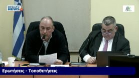 18η Συνεδρίαση του Δ.Σ. του Δήμου ΔΑΦΝΗΣ-ΥΜΗΤΤΟΥ την ΔΕ. 23-12-24 και ώρα 21:00