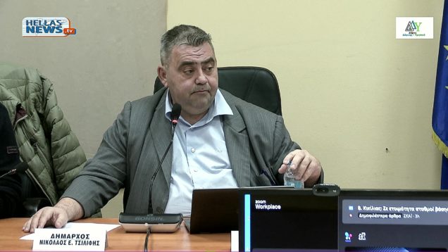 6η ΕΙΔΙΚΗ ΛΟΓΟΔΟΣΙΑΣ ΤΟΥ Δ.Σ. του Δήμου ΔΑΦΝΗΣ ΥΜΗΤΤΟΥ την ΠΑ. 27-12-24 και ώρα 21:00