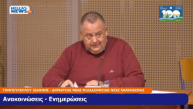 Στιγμιότυπο οθόνης (30)