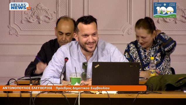 11η Συνεδρίαση του Δ.Σ. N.Φιλαδ.-Ν.Χαλκ. την Μ.ΤΕ. 16-4-25 και ώρα 19:00