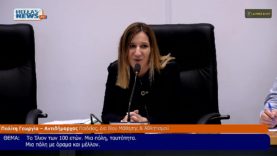 Συνεδρίαση του Δ.Σ. εφήβων Ιλίου την ΠΕ. 3-04-25 και ώρα 12:30