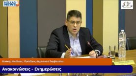 6η Τακτική Συνεδρίαση του Δ.Σ. ΠΑΠΑΓΟΥ-ΧΟΛΑΡΓΟΥ την ΠΕ. 24-4-25 και ώρα 18:00