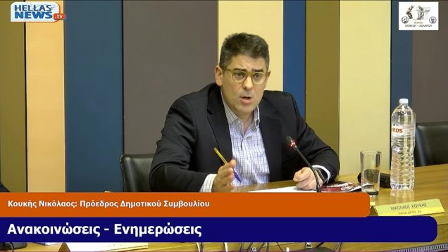 6η Τακτική Συνεδρίαση του Δ.Σ. ΠΑΠΑΓΟΥ-ΧΟΛΑΡΓΟΥ την ΠΕ. 24-4-25 και ώρα 18:00