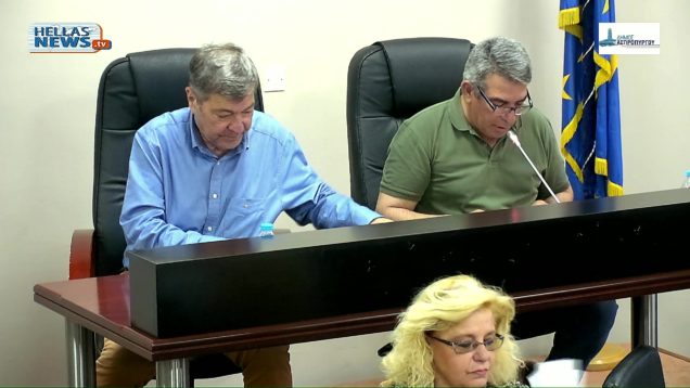 2η Ειδική Συνεδρίαση ΛΟΓΟΔΟΣΙΑΣ του Δ.Σ. Ασπροπύργου την ΤΡ. 20-5-25 και ώρα 17:30