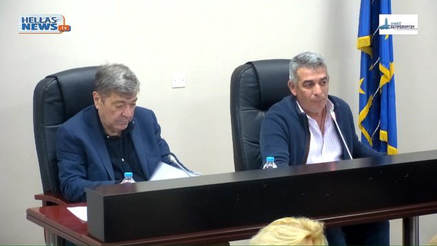 9η Συνεδρίαση του Δ.Σ. Ασπροπύργου την ΤΡ. 29-4-25 και ώρα 19:00