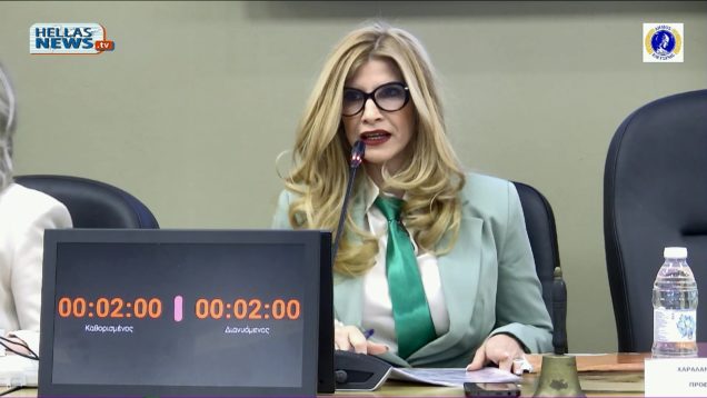 17η Συνεδρίαση του Δ.Σ. Ελευσίνας την ΤΕ. 30-4-25 και ώρα 20:00