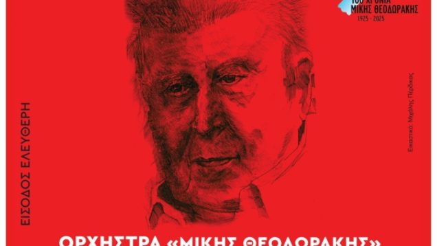 tatragoudiamas-731×1024