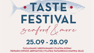 pireas-ekd-taste-fest–100925
