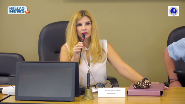 33η ΕΚΤΑΚΤΗ Συνεδρίαση του Δ.Σ. Ελευσίνας την ΔΕ. 22/09/25 και ώρα 10:00