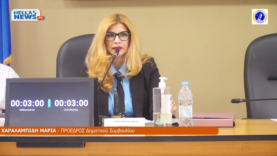 36η ΤΑΚΤΙΚΗ Συνεδρίαση του Δ.Σ. Ελευσίνας την ΤΕ. 22/10/25 και ώρα 19:00