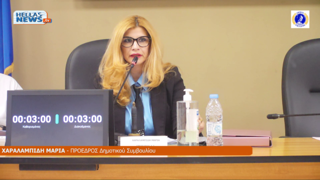 36η ΤΑΚΤΙΚΗ Συνεδρίαση του Δ.Σ. Ελευσίνας την ΤΕ. 22/10/25 και ώρα 19:00