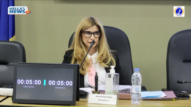 37η TAKTIKH Συνεδρίαση του Δ.Σ. Ελευσίνας την ΤΕ. 29/10/25 και ώρα 19:00