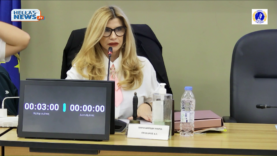 38η ΕΙΔΙΚΗ Συνεδρίαση Λογοδοσίας του Δ.Σ. Ελευσίνας την ΤΕ. 29/10/25 και ώρα 19:00