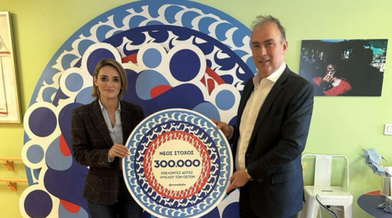 Επίσκεψη του Δημάρχου Νικόλαου Τσιλίφη στα γραφεία του Συλλόγου «ΟΡΑΜΑ ΕΛΠΙΔΑΣ»