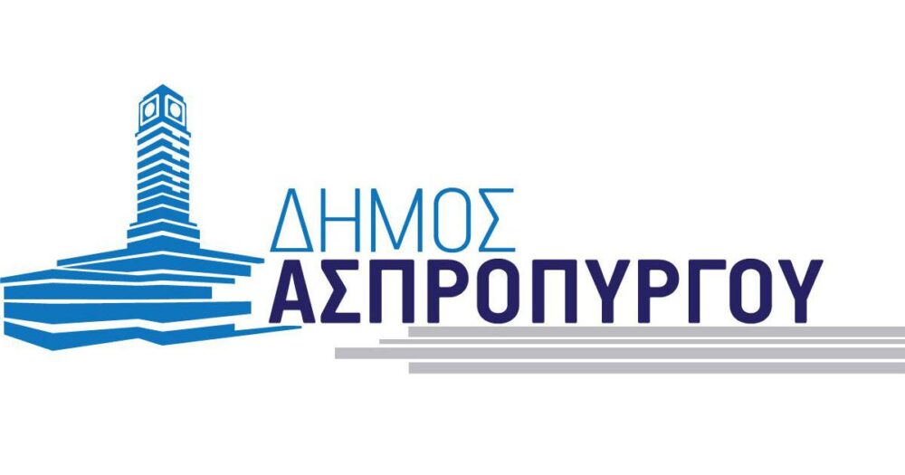Ανακοίνωση διενέργειας κλήρωσης για τη συγκρότηση επιτροπής διαγωνισμού του έργου “Ανακατασκευή και Εγκατάσταση Νέου Πλαστικού Χλοοτάπητα”