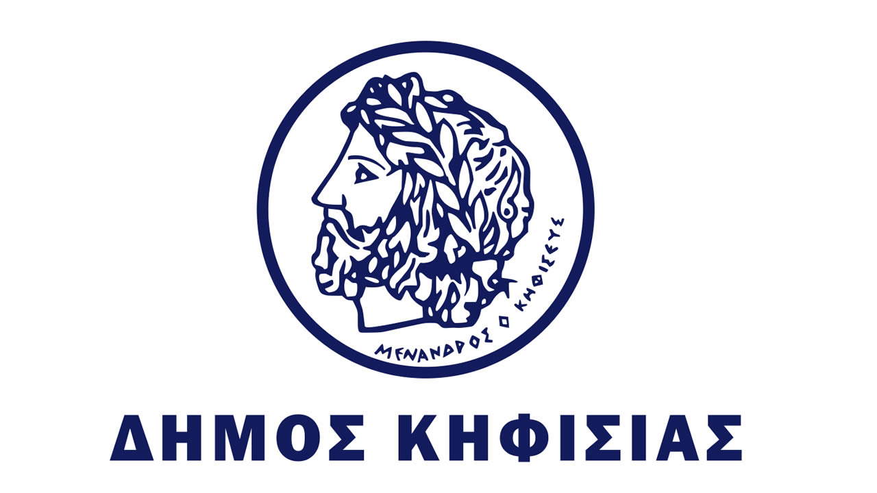 Ευχαριστήριο Δημάρχου Κηφισιάς στην εταιρεία ΙΟΝ για τη δωρεά του νέου χριστουγεννιάτικου δέντρου