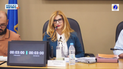 39η ΤΑΚΤΙΚΗ Συνεδρίαση του Δ.Σ. Ελευσίνας την ΤΕ. 12/11/25 και ώρα 19:00