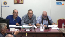 ΤΑΚΤΙΚΗ Συνεδρίαση του Δ.Σ. Αίγινας την 19/11/2025 και ώρα 18:00