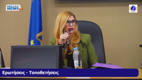 ΕΙΔΙΚΗ Συνεδρίαση του Δ.Σ. Ελευσίνας την ΔΕ. 24/11/25 και ώρα 20:00