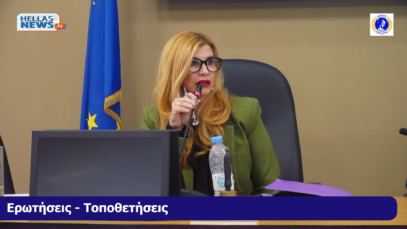 ΕΙΔΙΚΗ Συνεδρίαση του Δ.Σ. Ελευσίνας την ΔΕ. 24/11/25 και ώρα 20:00