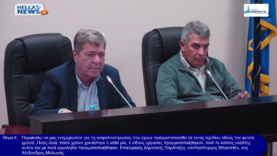 5η ΕΙΔΙΚΗ Συνεδρίαση Λογοδοσίας του Δ.Σ. Ασπροπύργου την ΔΕ. 01/12/25 και ώρα 19:00