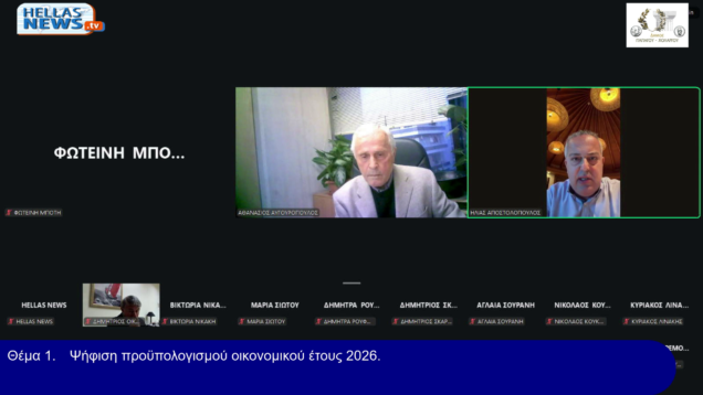 vlcsnap-2025-12-31-12h11m59s408