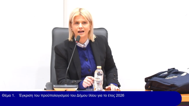 Στιγμιότυπο οθόνης (1)