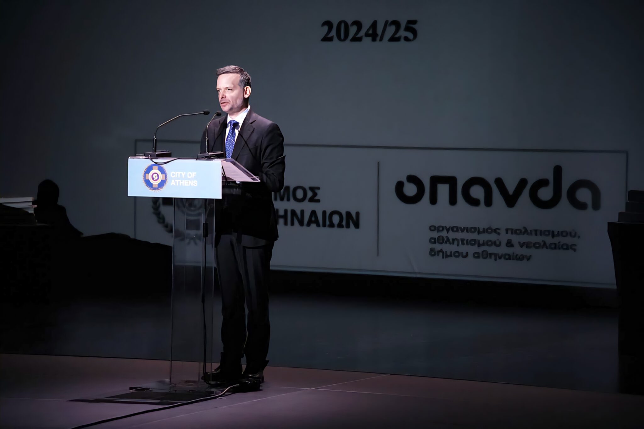 ΑΠΟΝΕΜΗΘΗΚΑΝ ΤΑ ΒΡΑΒΕΙΑ «ΚΑΡΟΛΟΣ ΚΟΥΝ» ΚΑΙ ΤΑ ΒΡΑΒΕΙΑ ΚΡΙΤΙΚΩΝ ΘΕΑΤΡΟΥ ΚΑΙ ΜΟΥΣΙΚΗΣ 2024/25