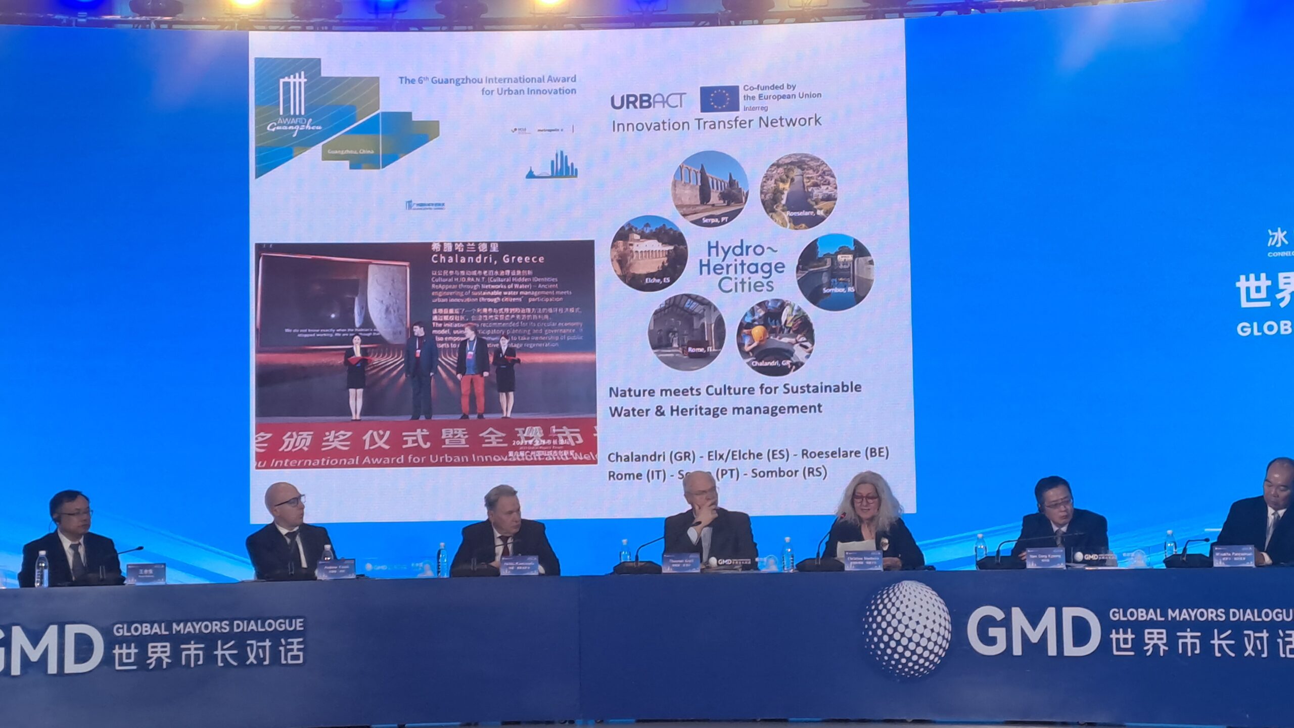 Ο Δήμος Χαλανδρίου συμμετείχε στη διεθνή διάσκεψη των δημάρχων στο Χαρμπίν της Β. Κίνας