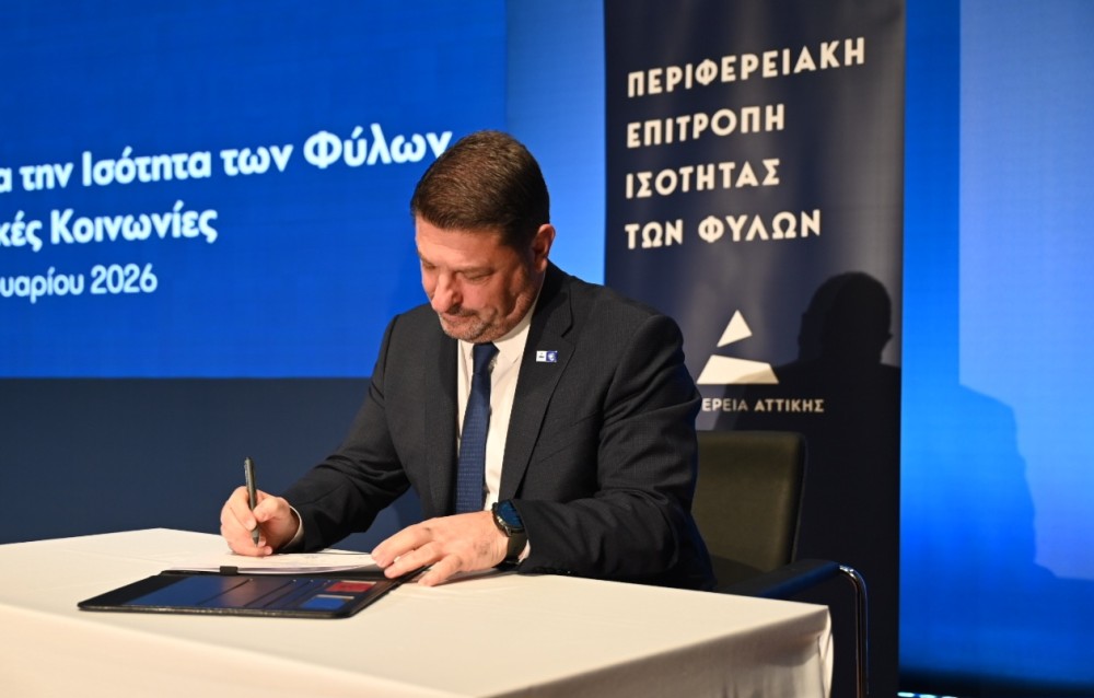 Νίκος Χαρδαλιάς: «Η ισότητα των φύλων δεν είναι ‘γυναικείο ζήτημα’. Είναι ζήτημα δημοκρατίας»