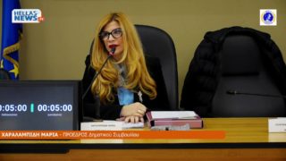 1η ΤΑΚΤΙΚΗ Συνεδρίαση του Δ.Σ. Ελευσίνας την ΠΕ. 08/01/26 και ώρα 20:00