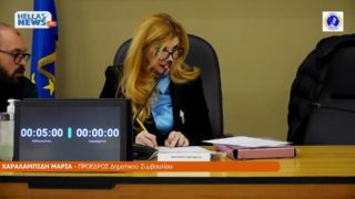 2η ΕΙΔΙΚΗ Συνεδρίαση του Δ.Σ. Ελευσίνας την ΠΕ. 08/01/26 και ώρα 20:30