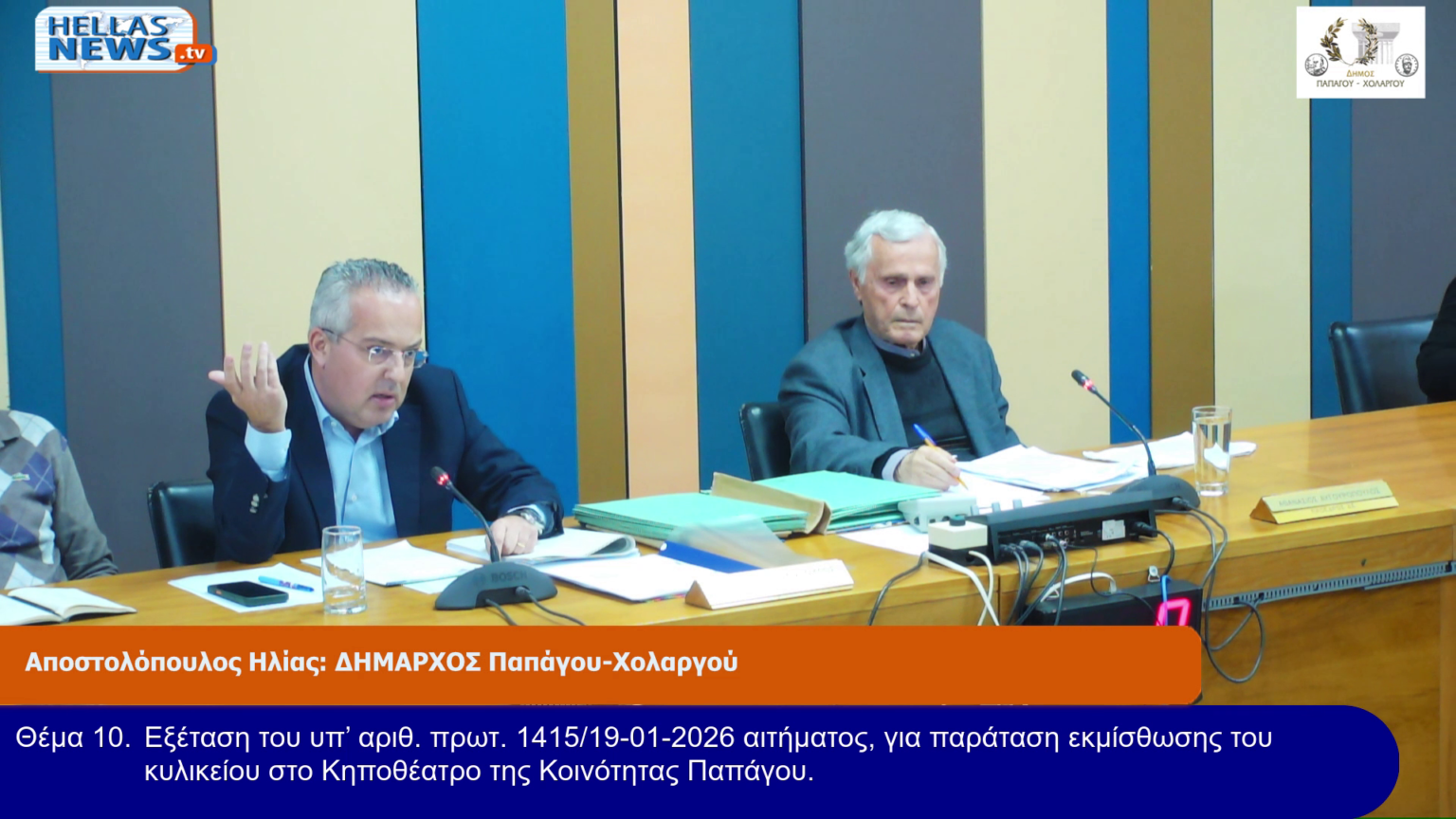 vlcsnap-2026-02-26-16h23m24s722