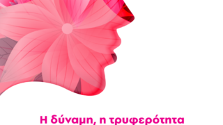 NH_WMN__fin_26-01-1000×1250