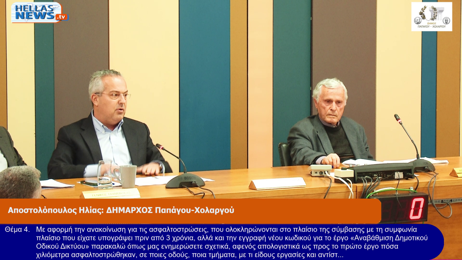 vlcsnap-2026-03-03-12h35m12s832