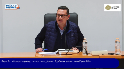 vlcsnap-2026-03-26-22h10m24s366