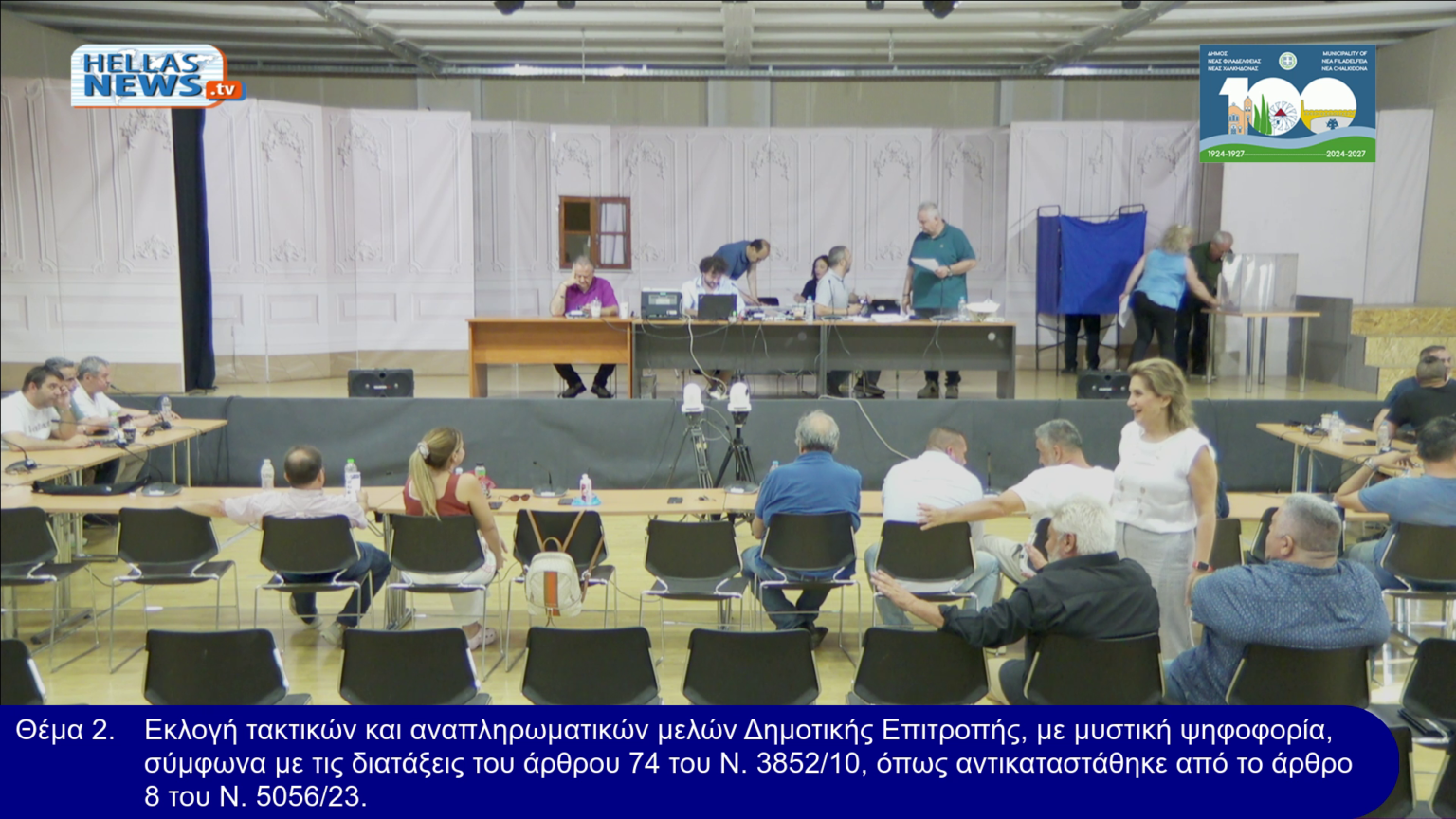 vlcsnap-2026-07-03-14h24m19s499