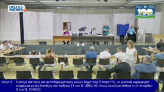 vlcsnap-2026-07-03-14h24m19s499