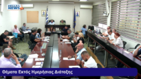 ΑΣΠΡΟΠΥΡΓΟΣ