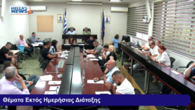 ΑΣΠΡΟΠΥΡΓΟΣ