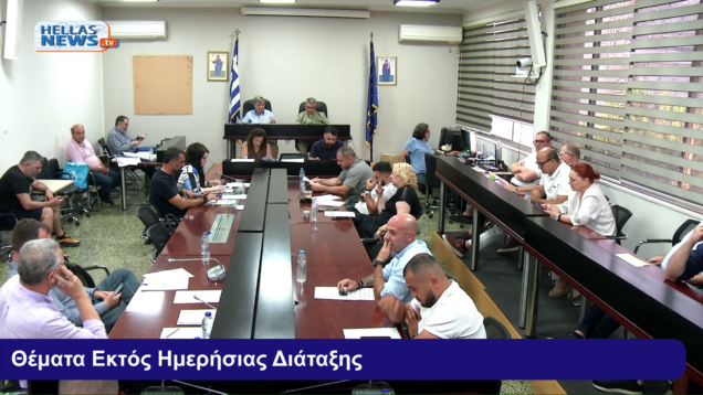 ΑΣΠΡΟΠΥΡΓΟΣ