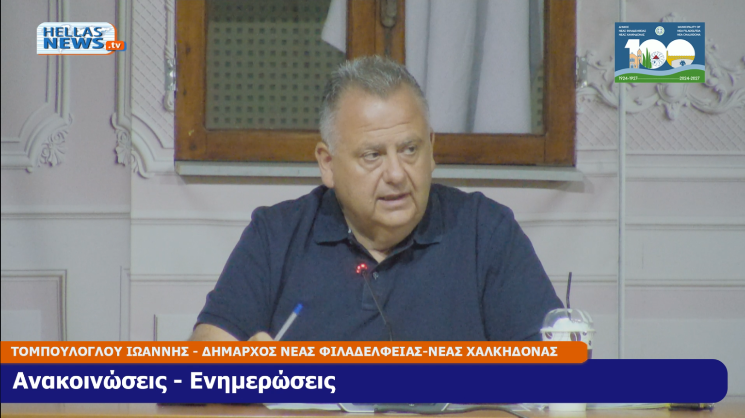 Στιγμιότυπο οθόνης 2026-07-23 104532