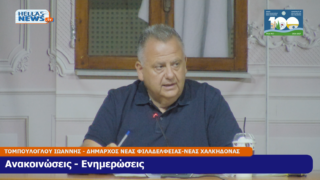 Στιγμιότυπο οθόνης 2026-07-23 104532