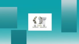 2.ΚΑΡΤΑ ΠΑΠΑΓΟΥ